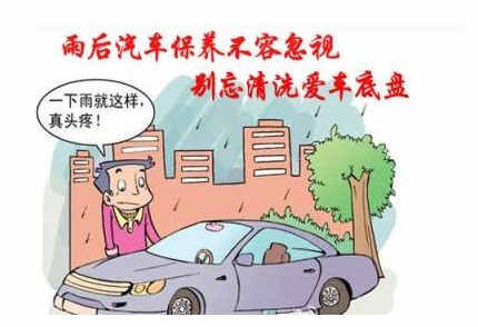 丰田卡罗拉新车异味，新车卡罗拉快速除异味