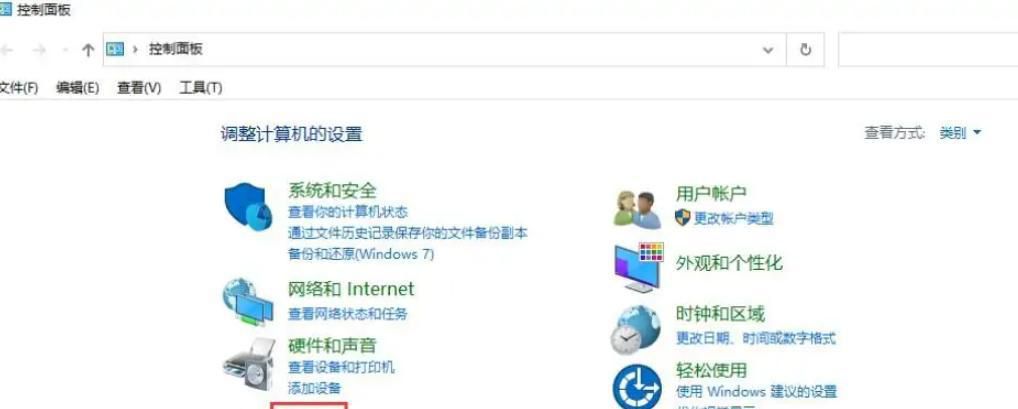 电脑打开视频提示“服务器运行失败”如何处理