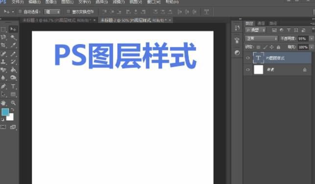 怎样给文字添加染色玻璃和投影效果