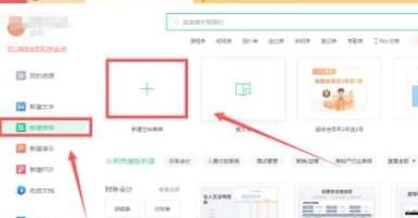 如何将WPS表格中小数点设置为1位
