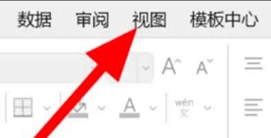 excel文档工作表隐藏了怎样取消隐藏