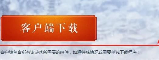 联想电脑怎么查看剑网3游戏配置要求