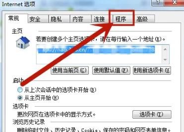 怎样把ie浏览器设置为默认浏览器