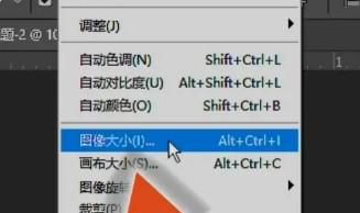 ps怎样改尺寸大小和像素