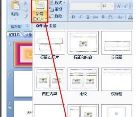 怎么让PPT里的文字逐行逐字出现