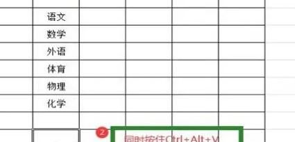 在Excel中怎样把数据的行与列调换位置