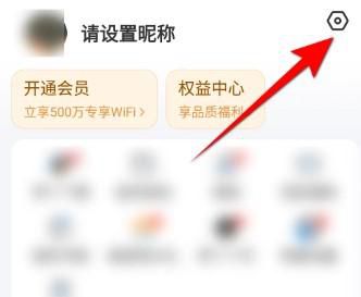 WIFI万能钥匙如何设置非WIFI网络播放提醒