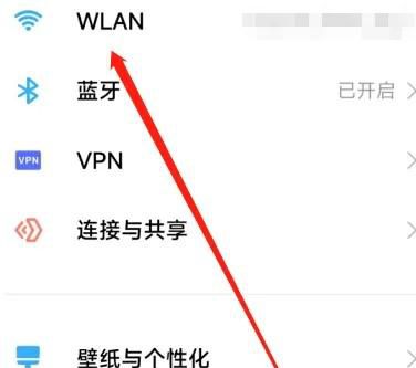 重庆工商大学校园网如何连接