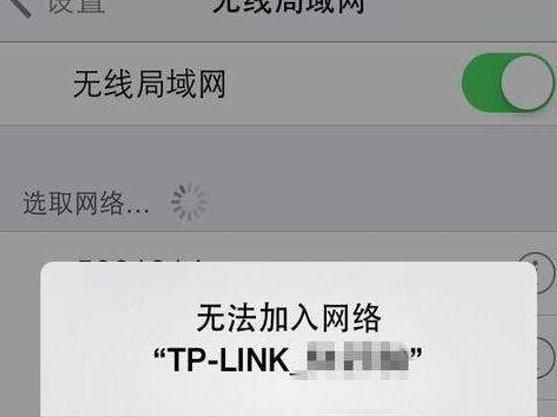 为什么手机连上wifi却上不了网
