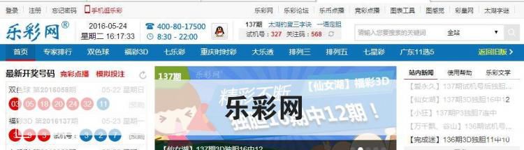 “乐彩网”17500是什么意思