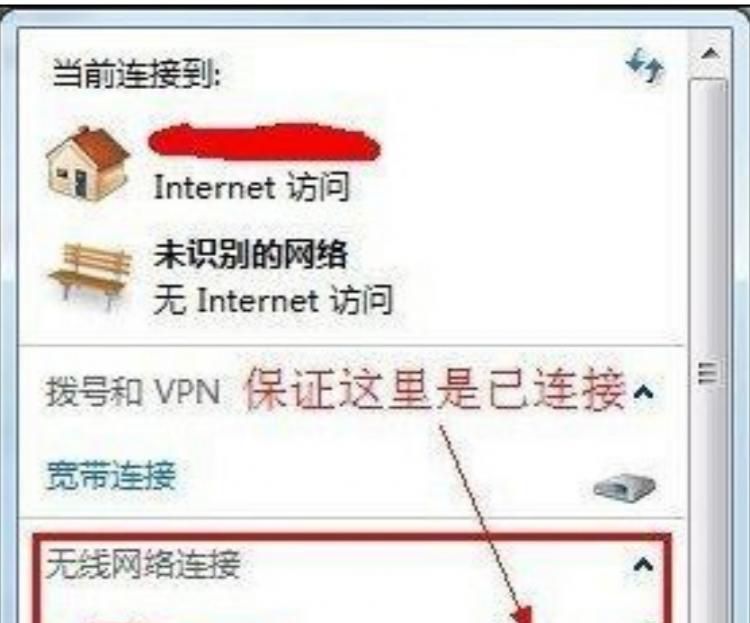 如何设置无线路由器的密码？