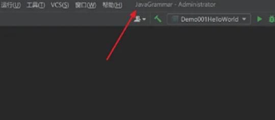 IDEA如何设置多行代码块的基本语法高亮显示
