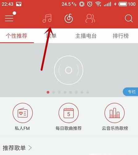怎么免费设置彩铃