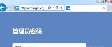 tplink路由器登录网址打不开的时候这样办
