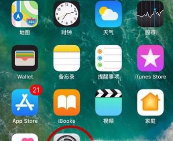 iphone旁白怎么取消