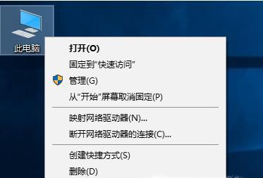 win10环境下如何配置java环境变量