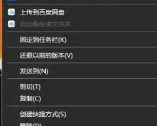 win10系统始终以管理员身份运行如何设置