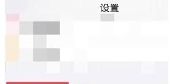 iphone14隐藏相册在哪看