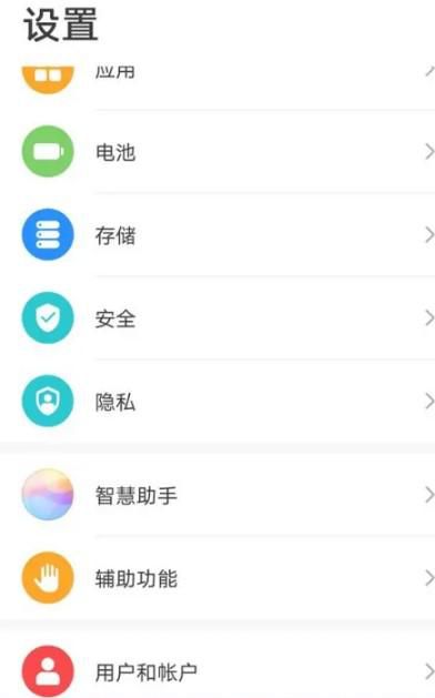华为p40pro怎么更新鸿蒙