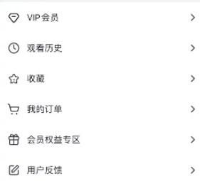央视频如何关闭运营商网络自动播放