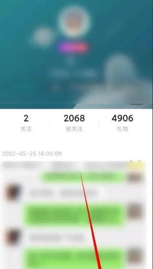 Soul中如何主动邀请对方关注你