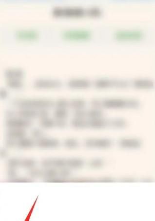 苹果浏览器如何开启阅读模式