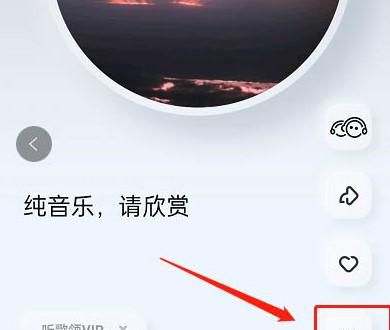酷狗音乐怎么听歌打卡