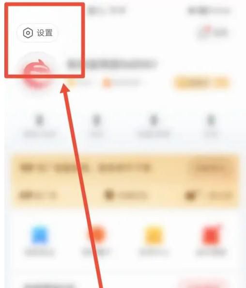如何在网易新闻APP开启科技资讯版块查看