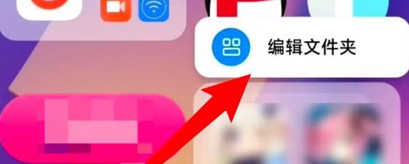 小米miui14如何开启智能推荐外露应用功能