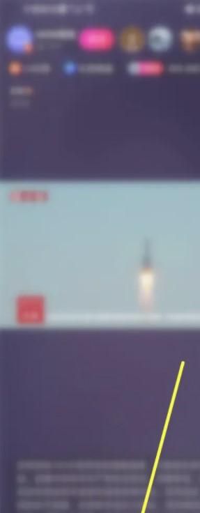 腾讯now直播如何关闭退出直播自动小窗播放
