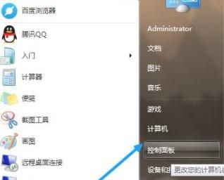 磁盘被写保护如何处理