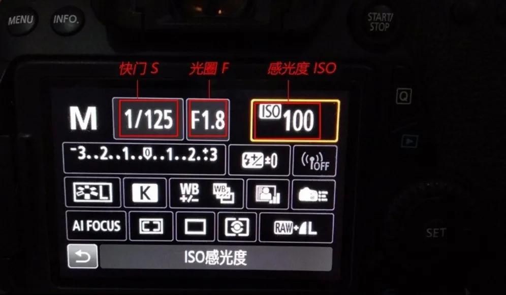 摄影入门教程从零开始学摄影
