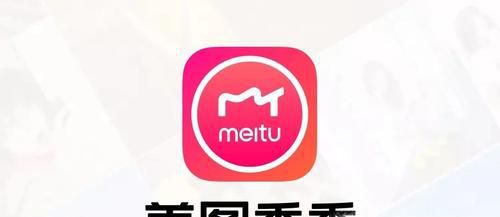 用美图秀秀怎么去水印