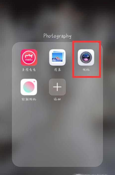 手机拍照怎么设置像素大小
