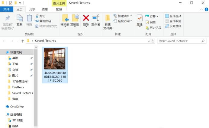 如何修改图片像素