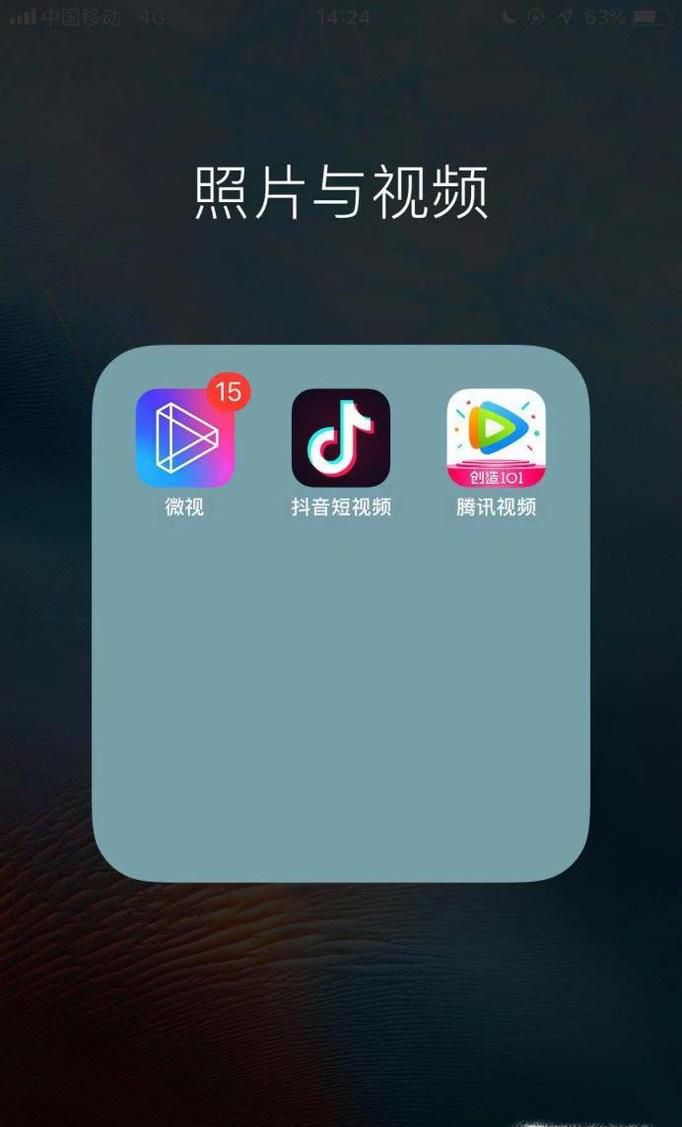 抖音怎么拍年代秀视频