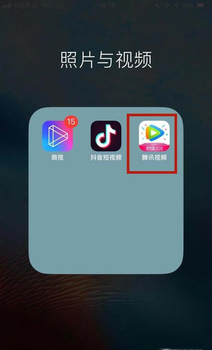 如何把视频转换为gif动态图片