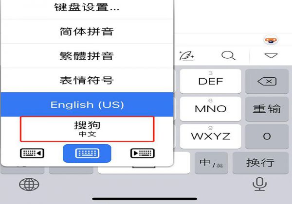 打字有声音的输入法