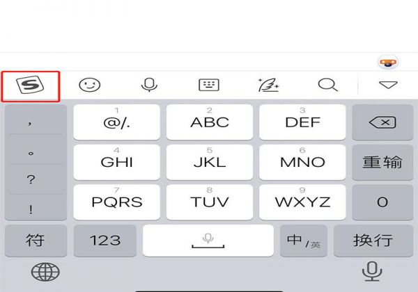 打字有声音的输入法