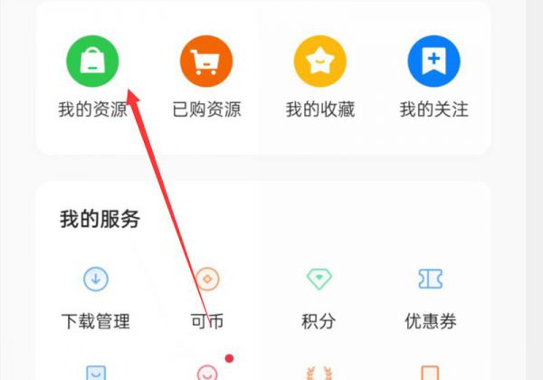 oppo不小心移除了桌面图标