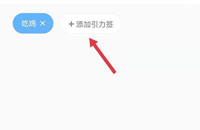 soul引力签怎么自定义编辑