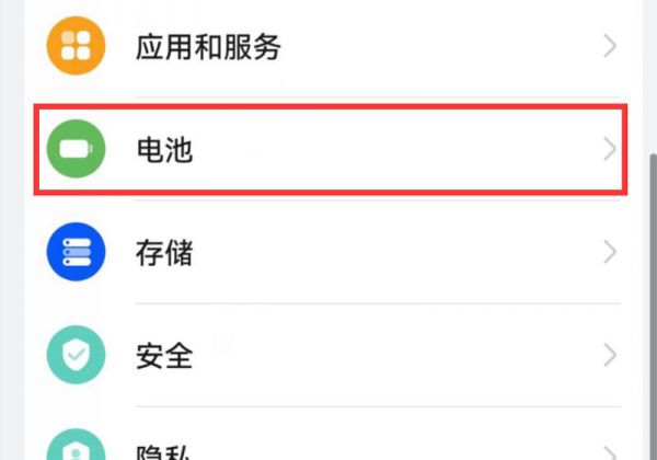 华为手机息屏就断网络了怎么设置