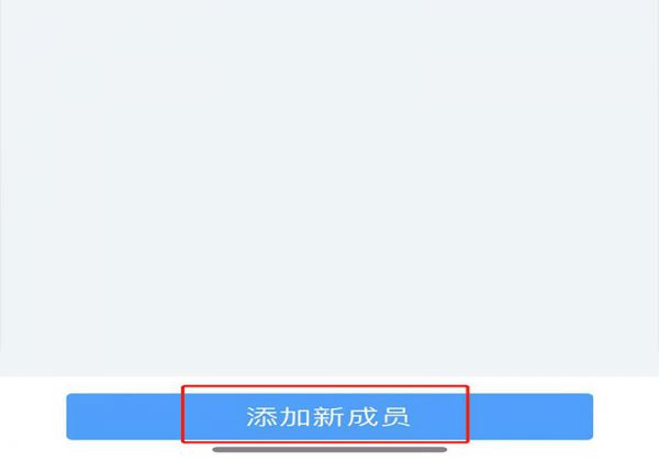 皖事通怎么帮孩子申请健康码