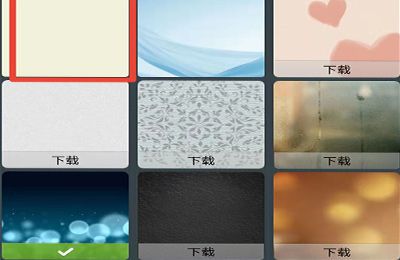 微信主题透明壁纸怎么弄的