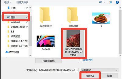 怎样将照片改为30kb
