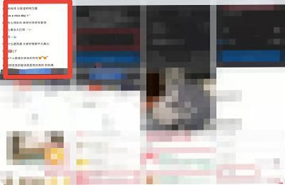 怎么把手机图片转换成word文档