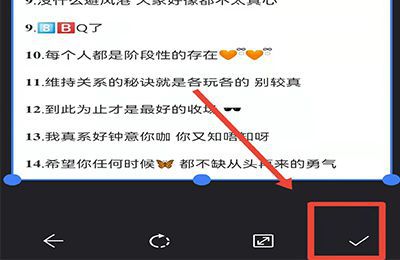 怎么把手机图片转换成word文档
