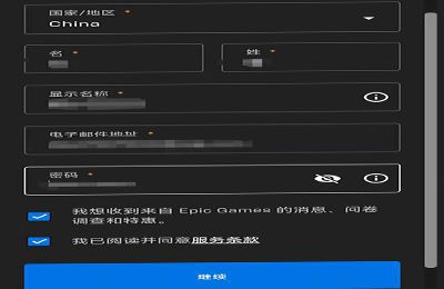小黑盒怎么添加epic