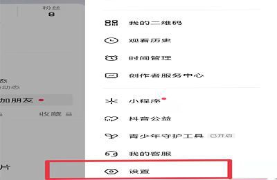 抖音作品数量不显示怎么设置