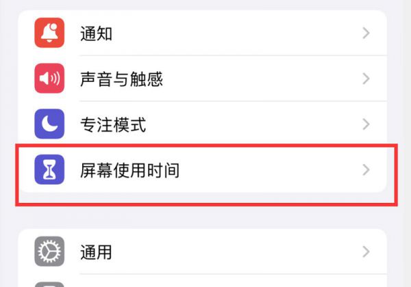 ipad无法安装更新怎么办